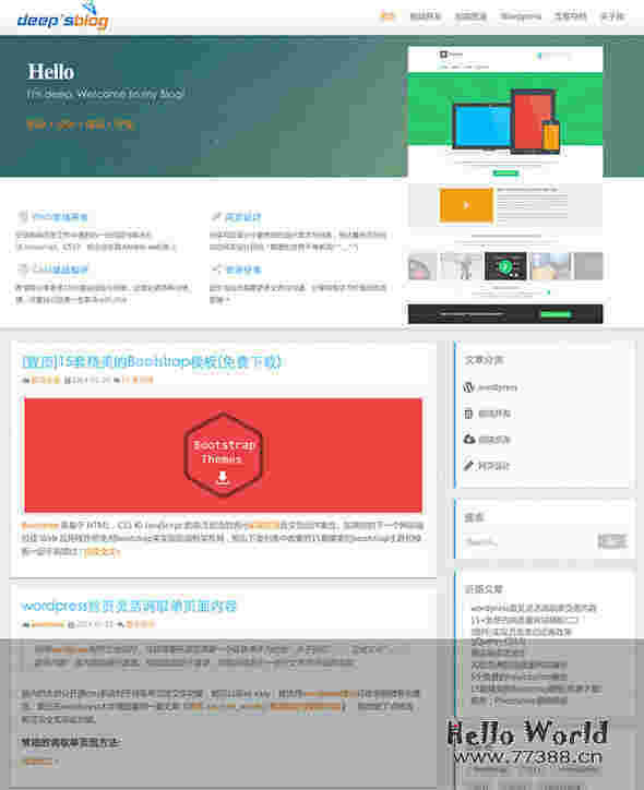 Typecho 简洁小清新主题 deep Typecho 简洁小清新主题 Deep